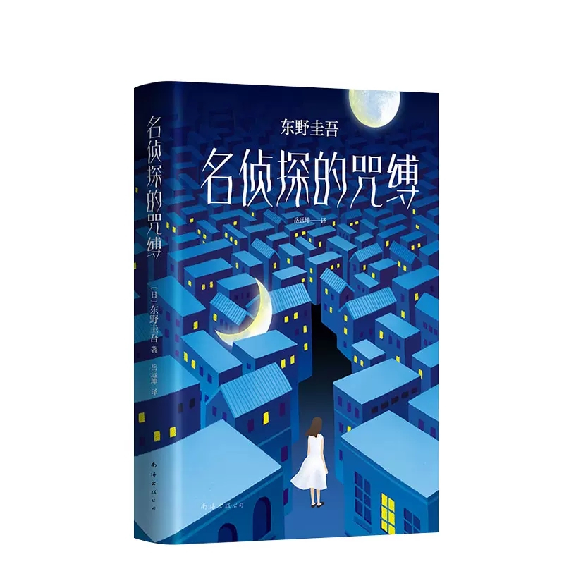 悬念渐起的对决，胜负未卜的抉择