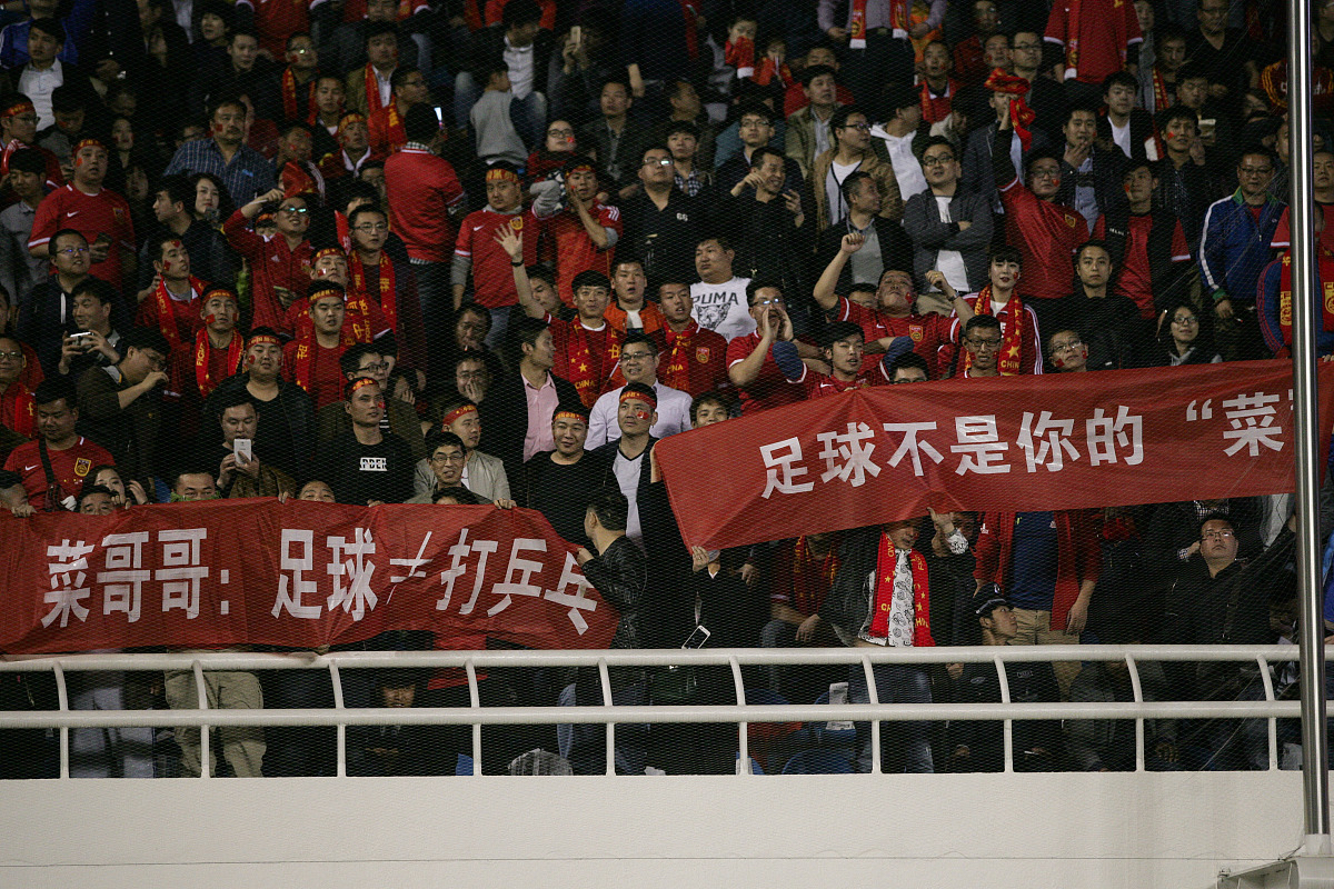 关于资格赛战绩惨淡，中国足球再次与世界杯失之交臂的信息