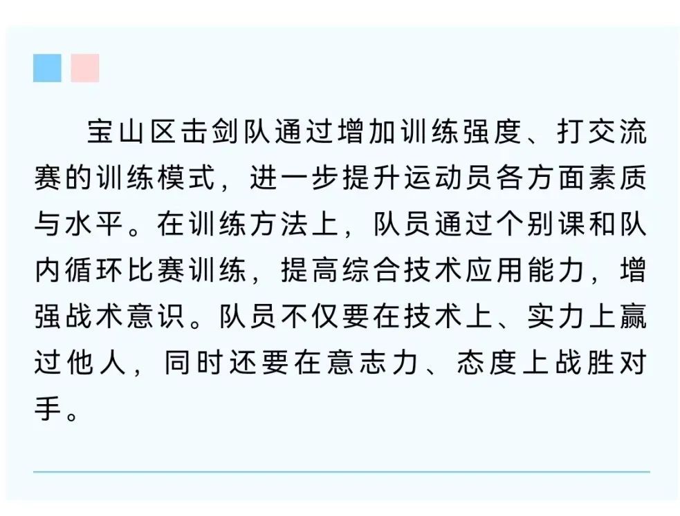 主教练赛前战术解读，球队全力备战的简单介绍