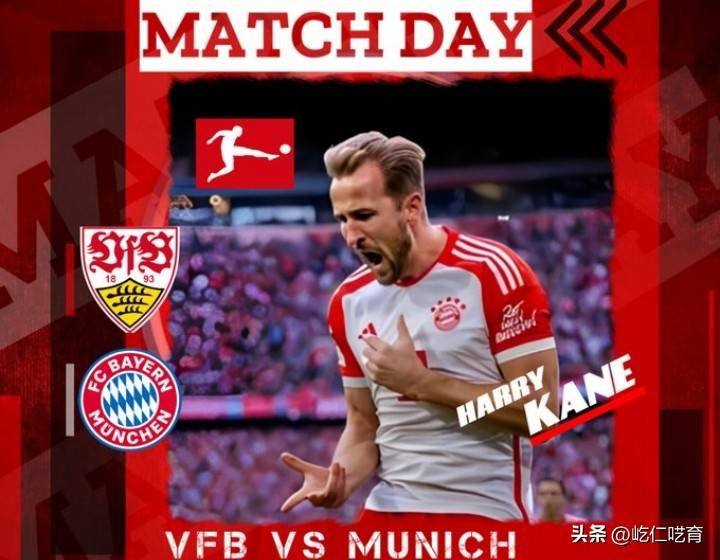 包含斯图加特客场不敌对手，跌至联赛中游的词条