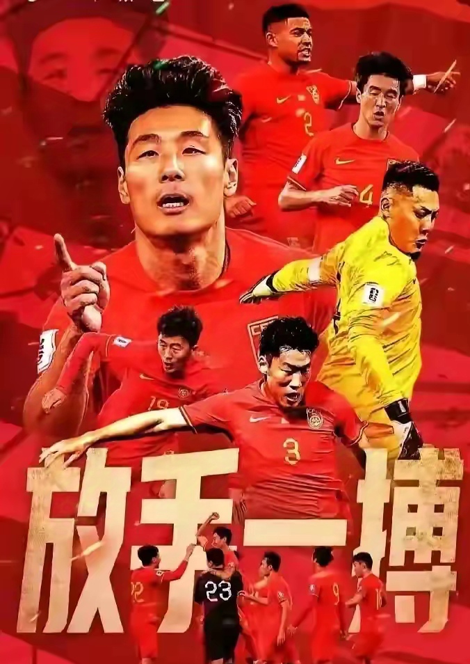 包含战火连天！恒大豪取全胜，备战强敌誓夺冠军的词条