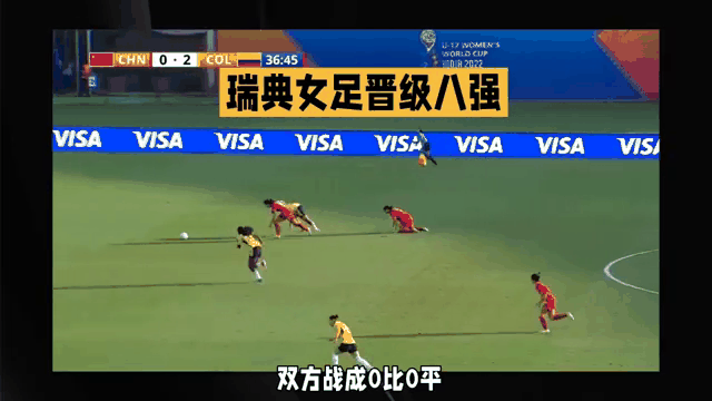 关于瑞典女足实现出人意料突破，锋线火热的信息