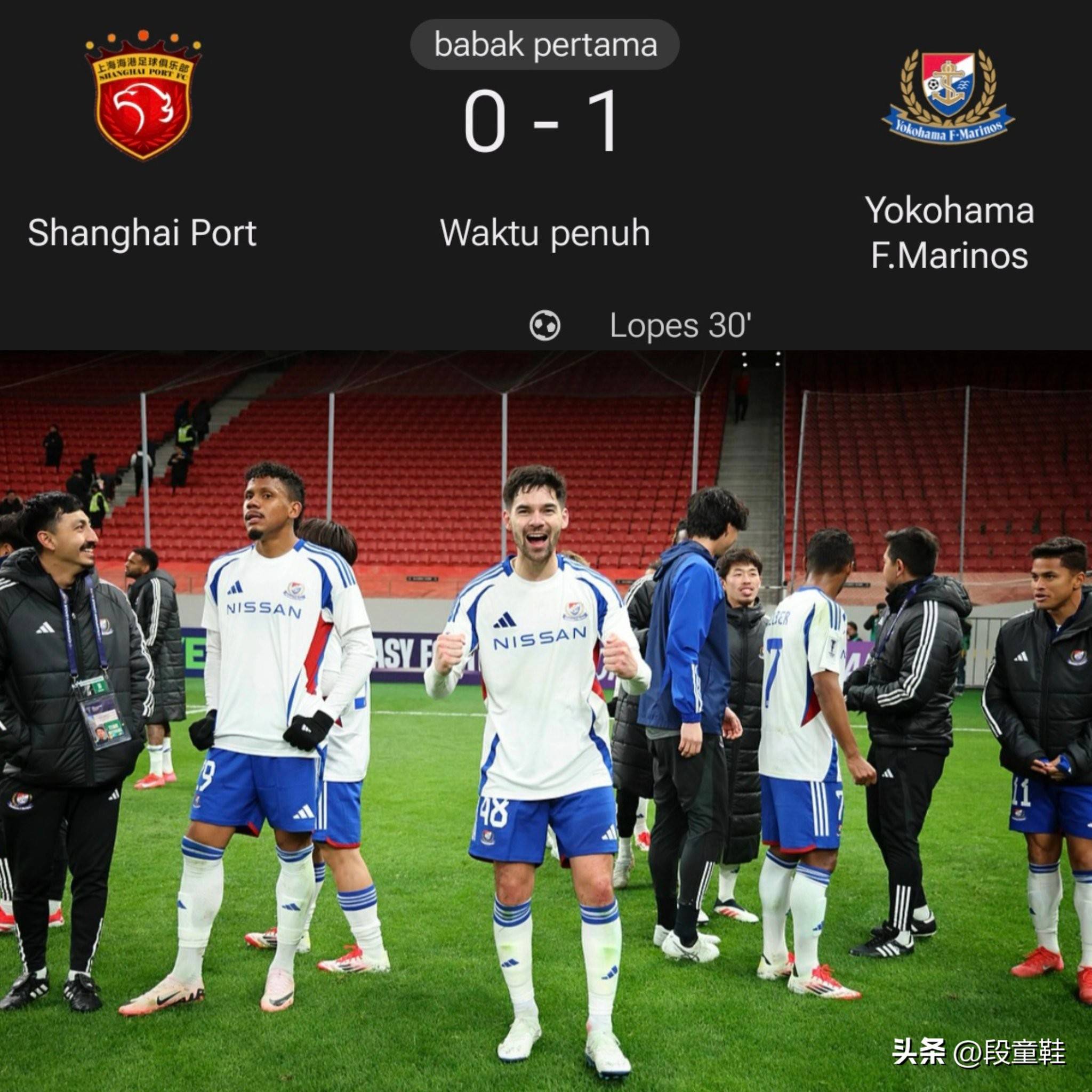 上港外援受伤，对球队进攻构成影响