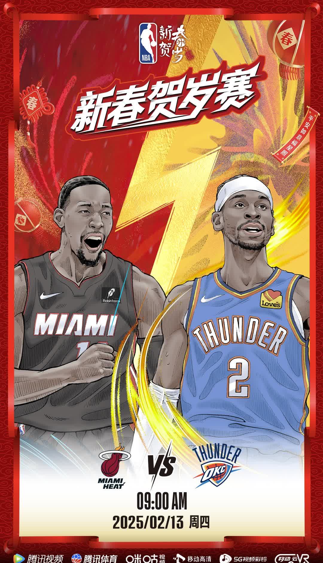 三分风暴袭来，热火队横扫对手轻松晋级的简单介绍