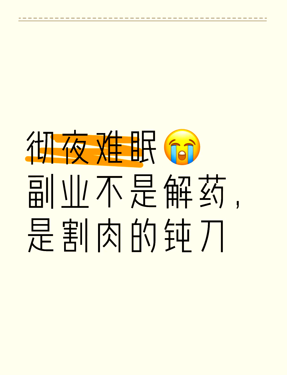 关于破灭梦想！神奇扑救扼杀对手希望的信息