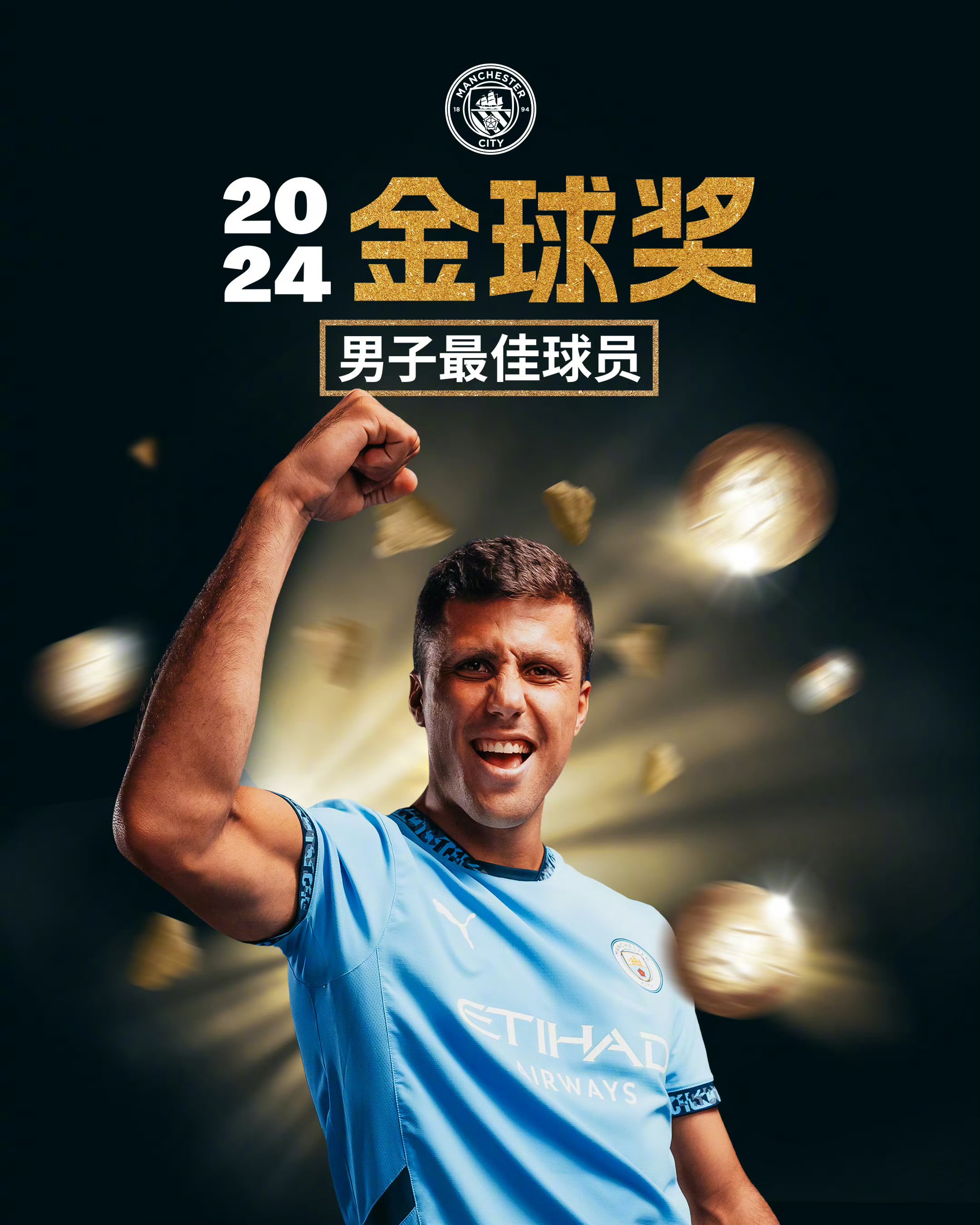 本赛季最受瞩目的球员表现抢眼！