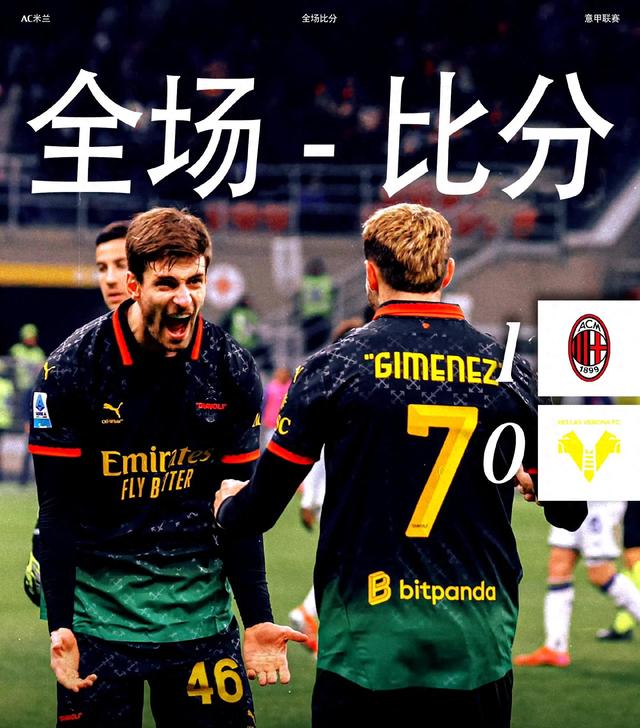 关于意甲豪门面临阵容危机重整旗鼓备战下一轮的信息