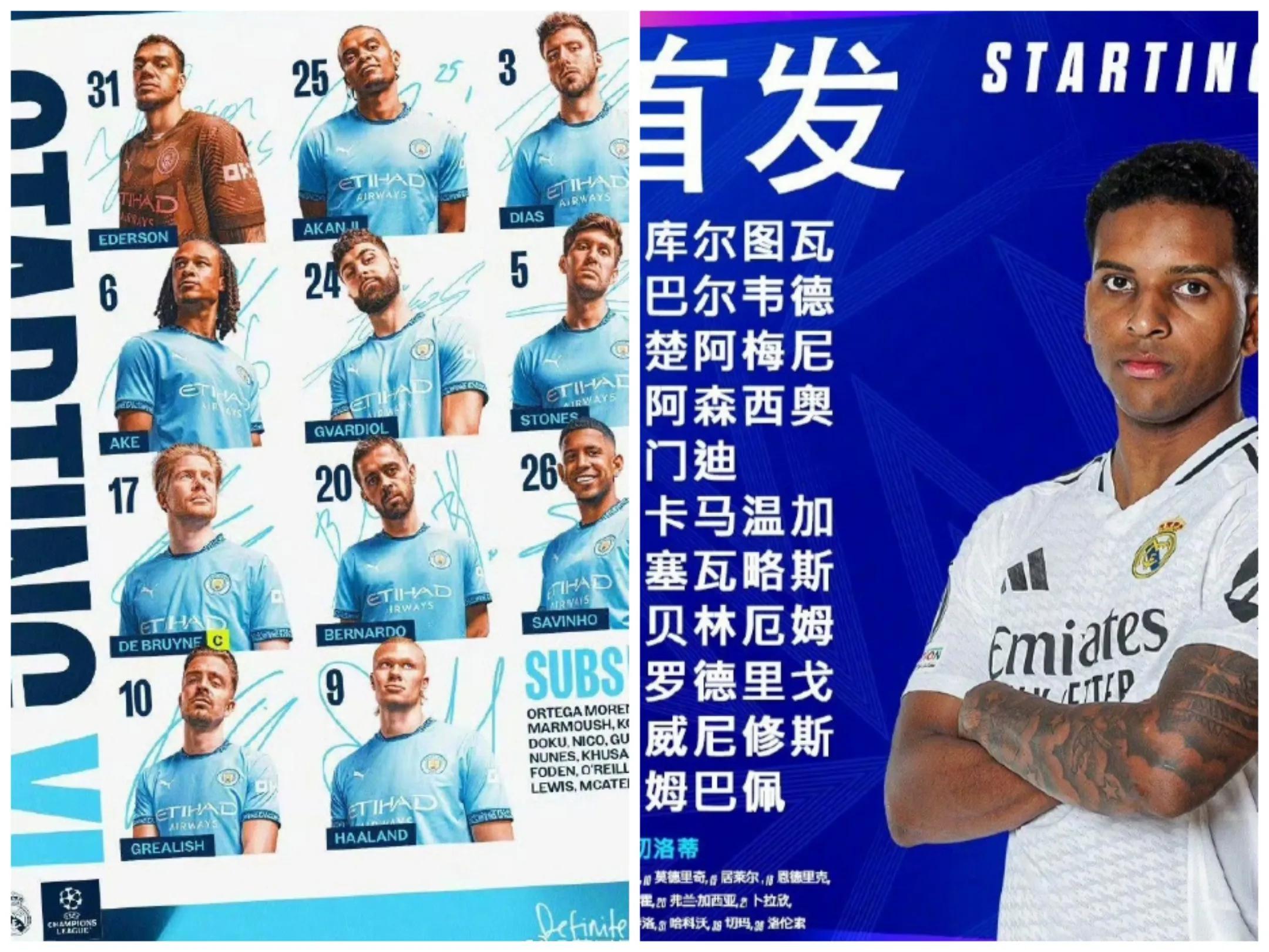 皇马新援状态火热，有望成为全队杀手