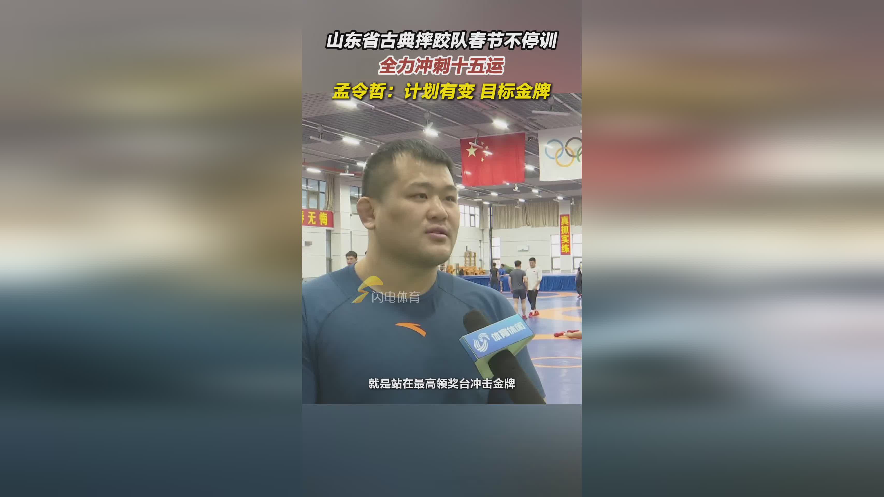 包含高强度备战国内赛事，球员积极备战冲刺的词条