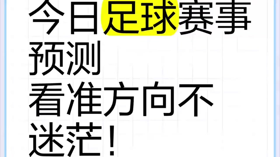 包含意大利-击败斯洛伐克，晋级形势看涨的词条