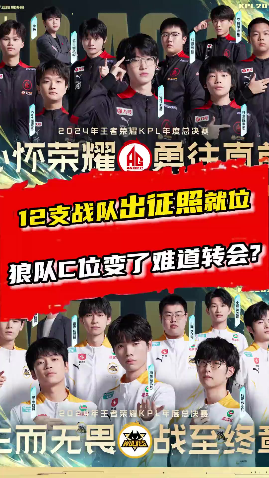 冠军热门队伍备战新赛季，全力以赴的简单介绍