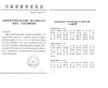 瑞迪布伦队重点培养青年后备力量的简单介绍