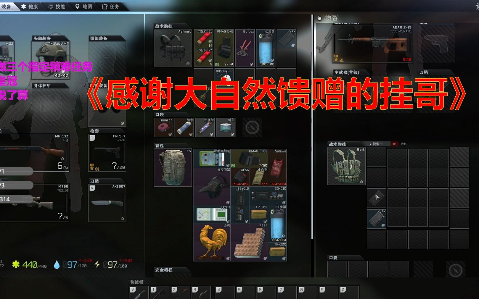 史篷可如何翻盘，创新战术可能是关键的简单介绍