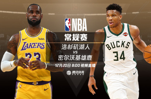 本轮焦点：湖人逆转，技术统计的简单介绍