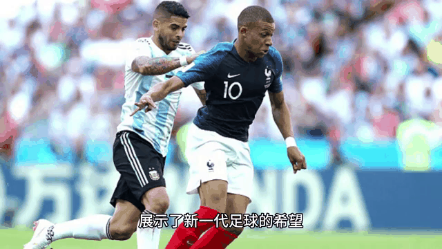 关于英格兰战平法国队，梅西逆转建功德甲的信息