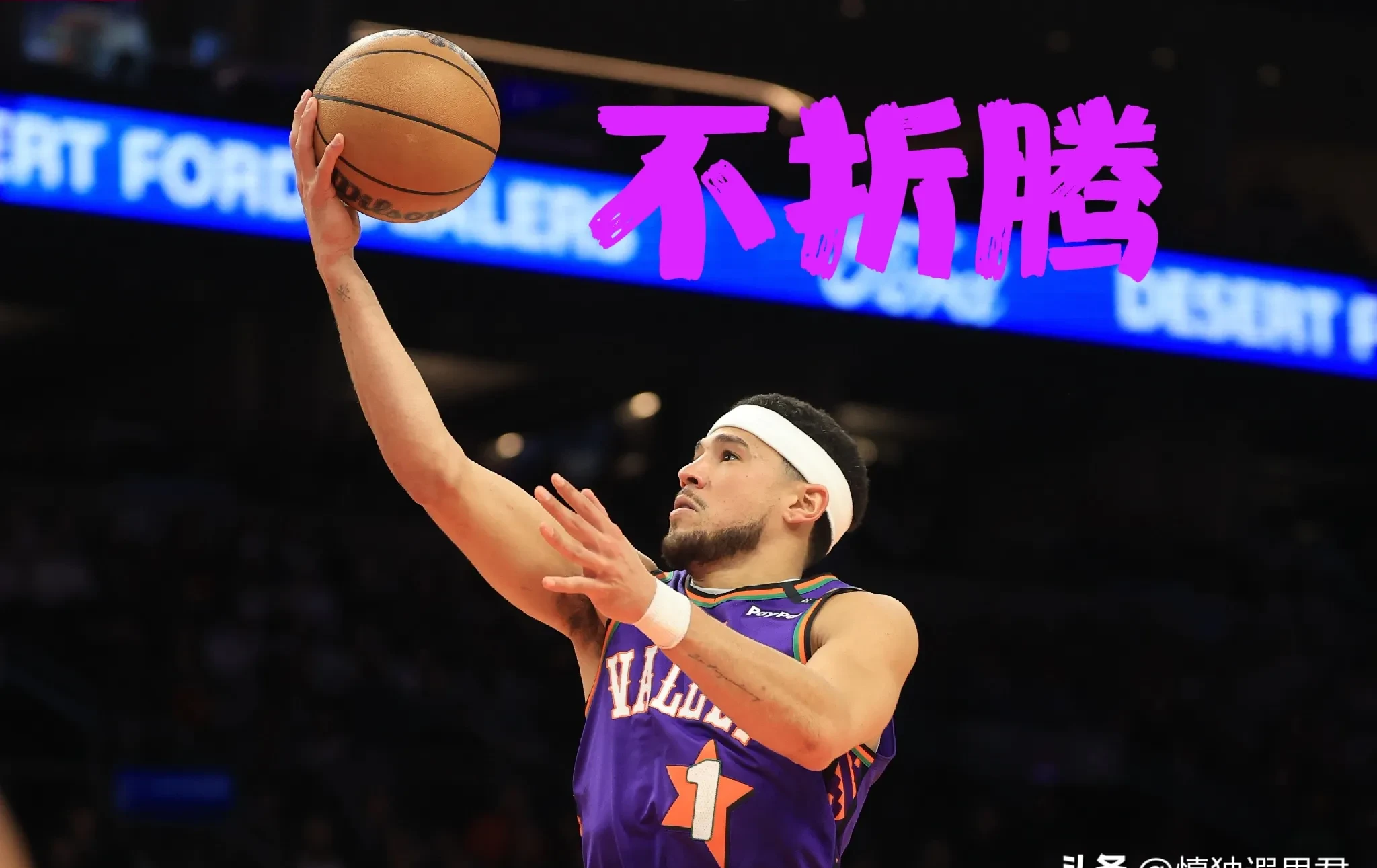 关于太阳战胜灰熊,布克独得31分的信息 关于太阳战胜灰熊,布克独得31分的信息