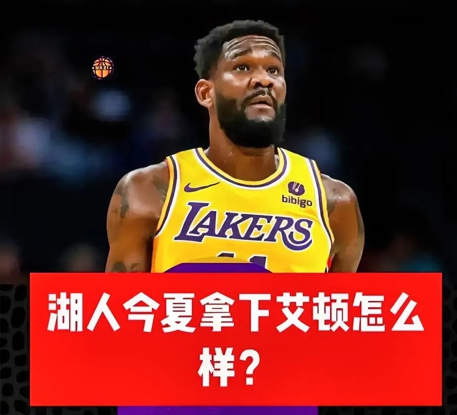 关于爵士力克热火B队，艾顿关键制胜的信息