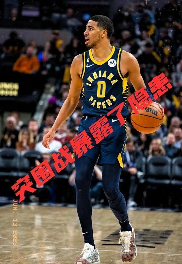 步行者鏖战法国男篮，波特送出助攻