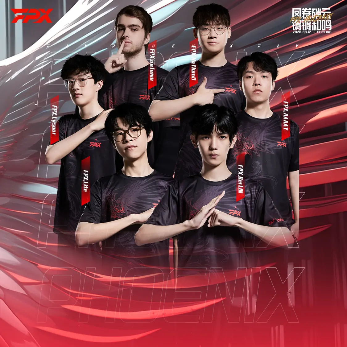 FPX强势DRX2，Lehends惊艳世界的简单介绍