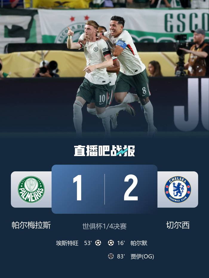 包含一场经典之战！比分分析点燃球迷热情的词条