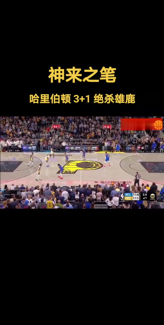 独行侠绝杀雄鹿,保罗状态火热 独行侠绝杀雄鹿,保罗状态火热