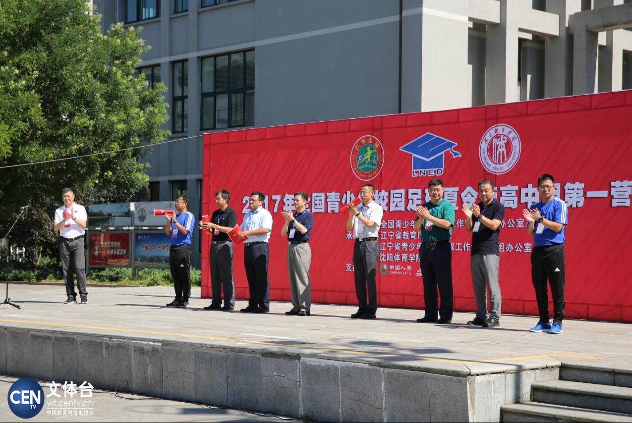 青年篮球夏令营开幕，全球师资团队助力培养篮球未来之星