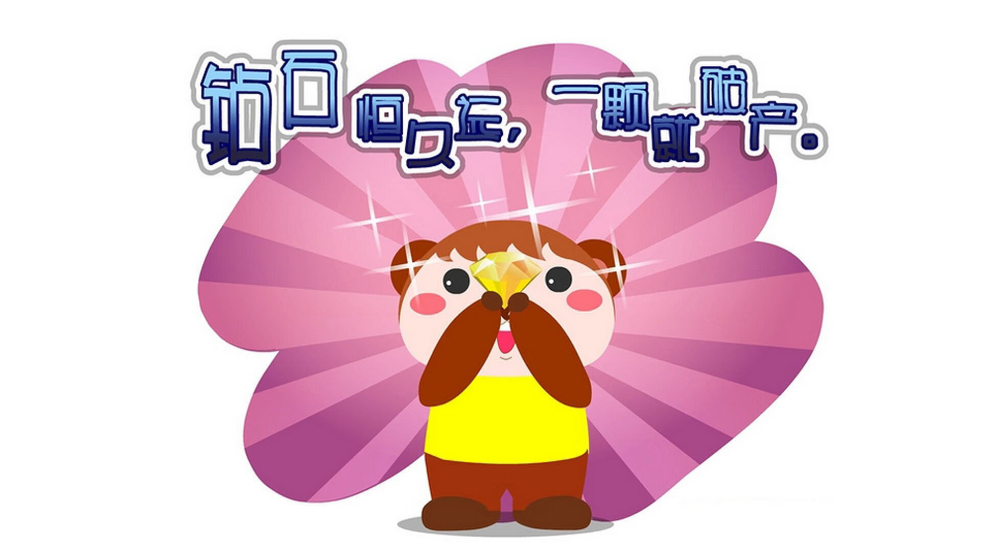 钢铁活塞碾过萨城,王者詹姆斯登基世界之巅—双线战场上的篮球霸权更迭