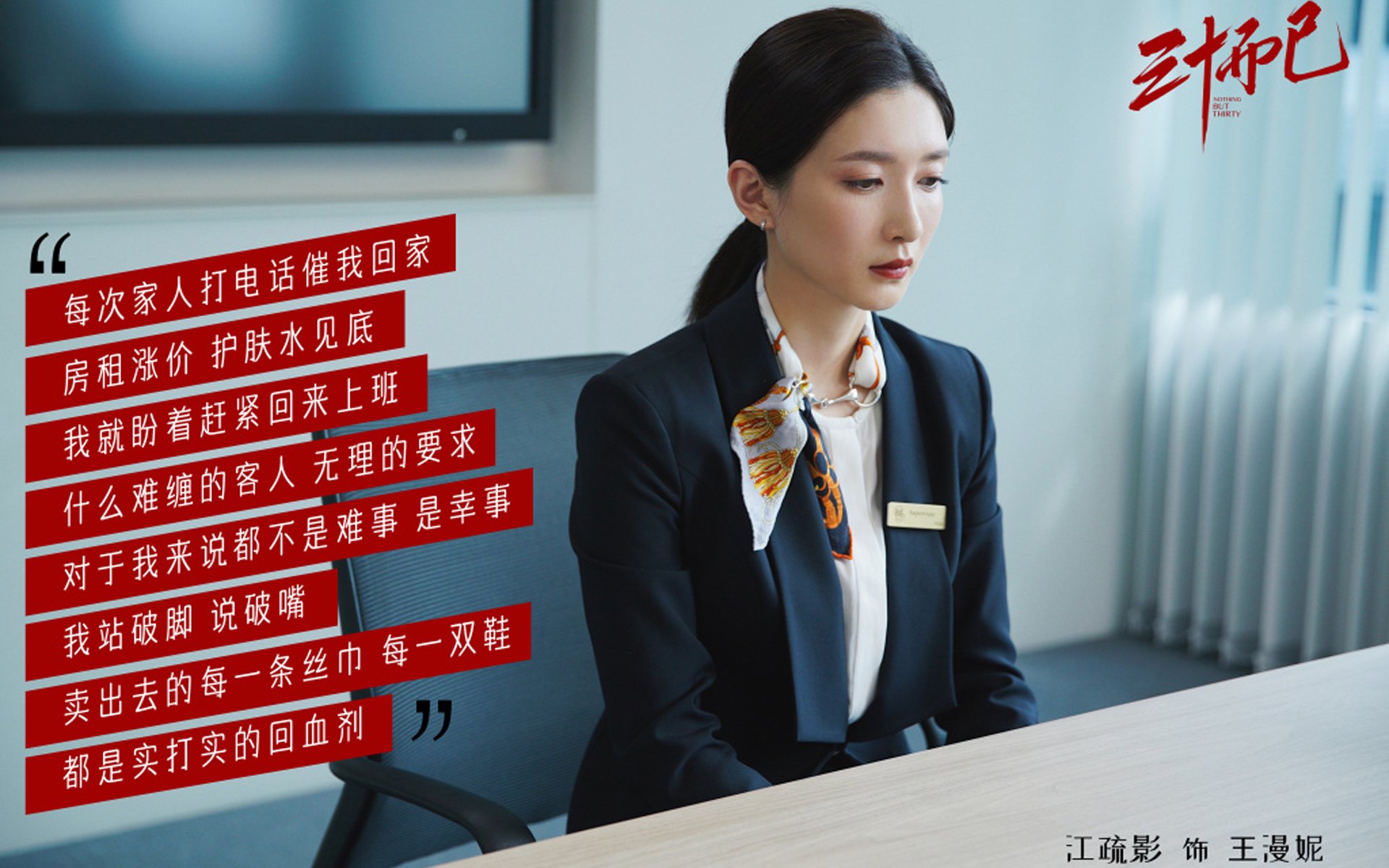 破局者萨拉赫,非洲劲旅安哥拉的生死救赎